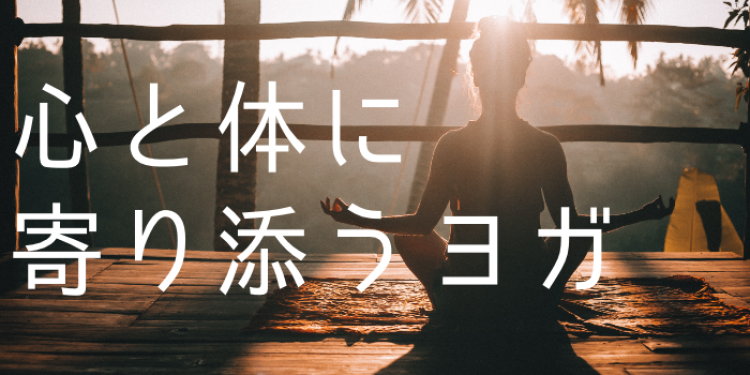 ていねいなくらし